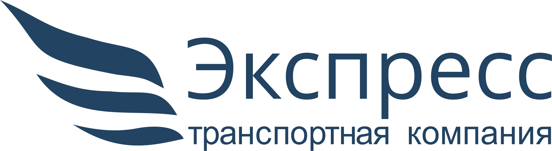 Контакты - Экспресс